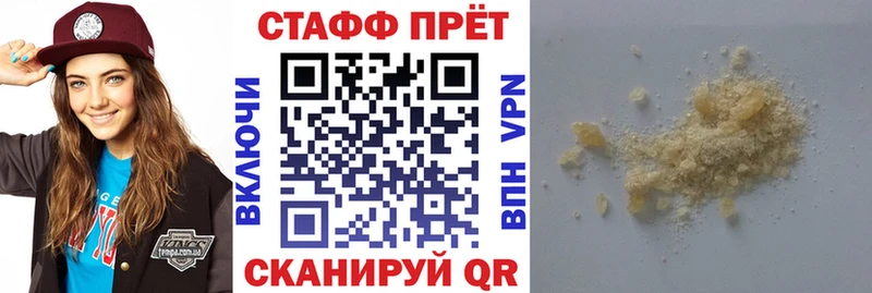 Где продают наркотики Старый Крым COCAIN  Метадон  АМФ  Каннабис  ГАШ  А ПВП  Меф 