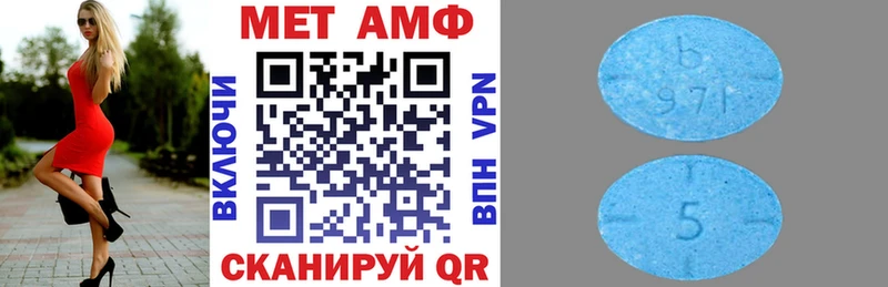 Amphetamine 98% Старый Крым