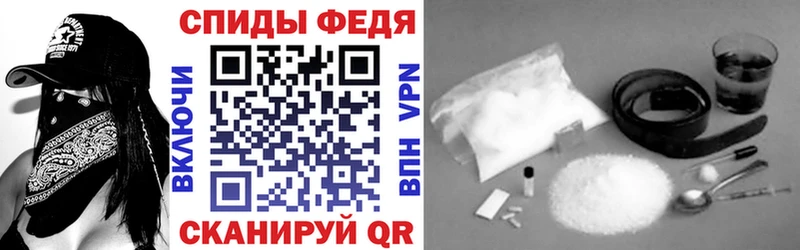 наркота Старый Крым блэк спрут маркетплейс АМФ VHQ