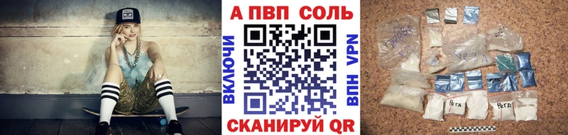 A PVP кристаллы Старый Крым