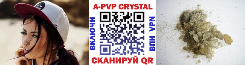 мега вход Старый Крым Alpha-PVP Crystall