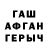 Метамфетамин мет Wanjetik
