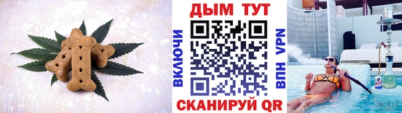 Canna-Cookies конопля  Старый Крым 