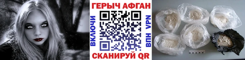 Героин гречка  Старый Крым 