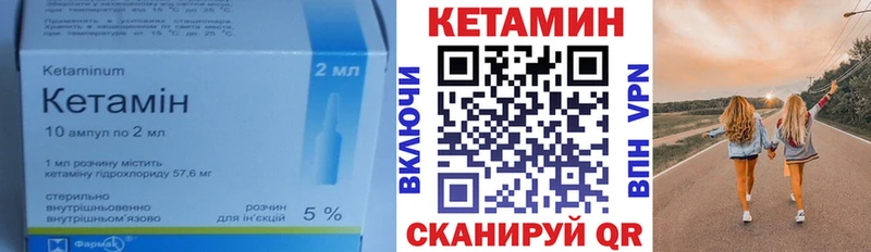купить наркотики сайты  Старый Крым  КЕТАМИН VHQ 