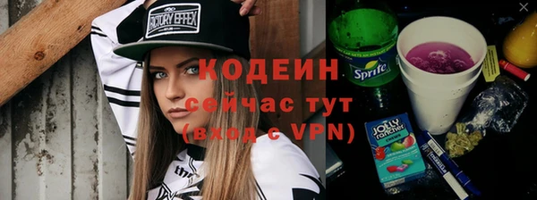 MDMA Пролетарск