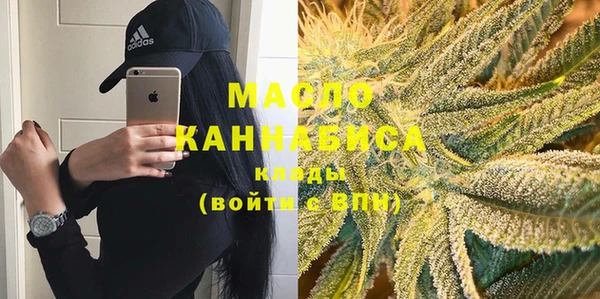 MDMA Пролетарск