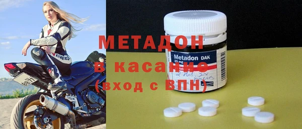 метадон Протвино