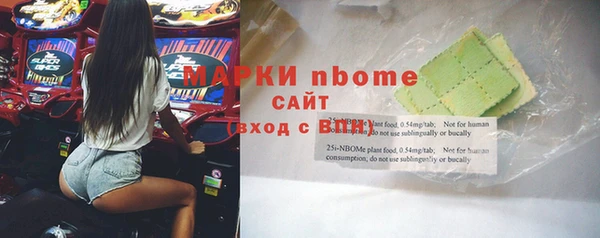 соль курить ск Покровск