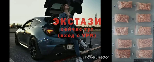 ECSTASY Приозерск
