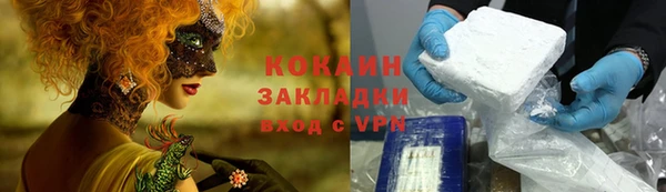 а пвп мука Покров