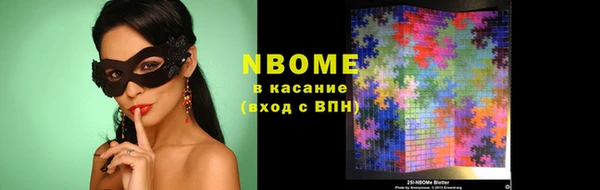 соль курить ск Покровск