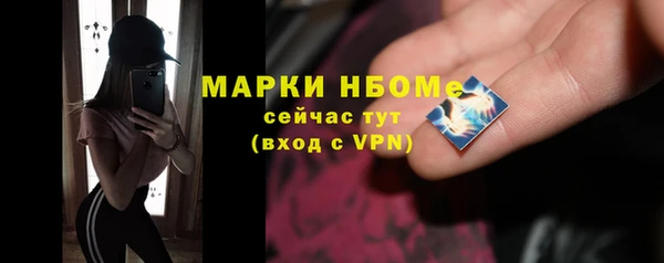 MDMA Пролетарск