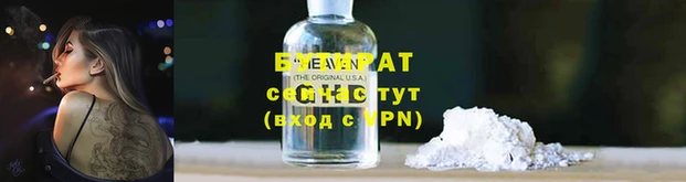 метадон Протвино