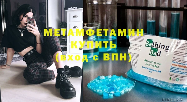 MDMA Пролетарск