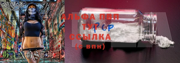соль курить ск Покровск