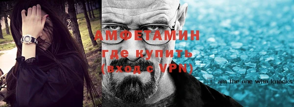 соль курить ск Покровск