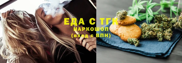 соль курить ск Покровск