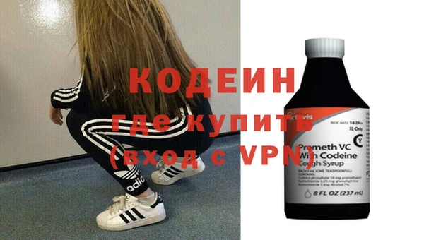 соль курить ск Покровск