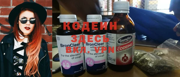 метадон Протвино