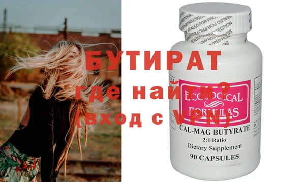 круглые Покачи