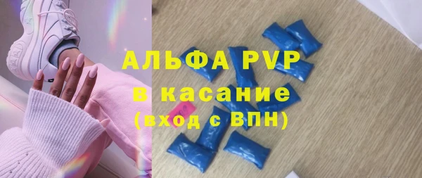 метадон Протвино
