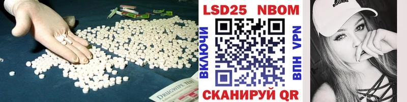 как найти закладки  Старый Крым  ЛСД экстази ecstasy 