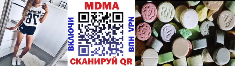 hydra сайт Старый Крым MDMA кристаллы