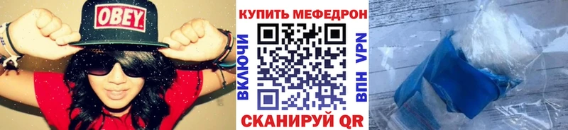 цена   Старый Крым  Меф мука 