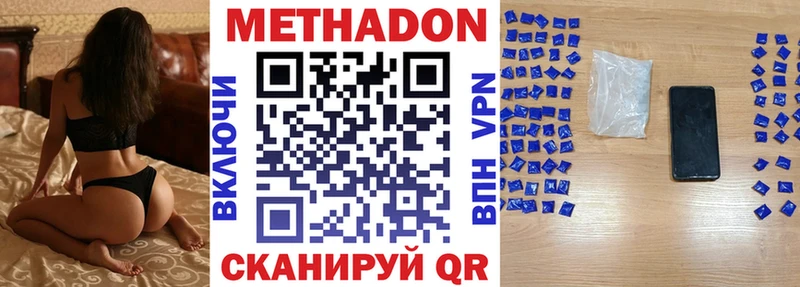 нарко площадка как зайти  мега   Старый Крым  Метадон белоснежный 