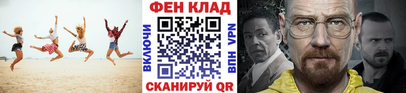 Первитин пудра OMG tor Старый Крым