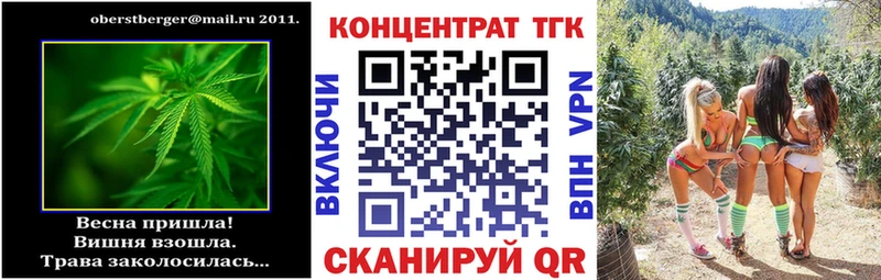 ТГК вейп  закладка  мориарти какой сайт  Старый Крым 