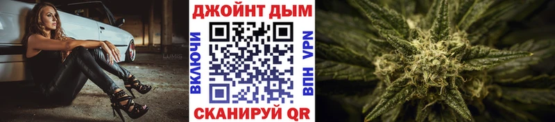купить закладку  Старый Крым  Шишки марихуана AK-47 
